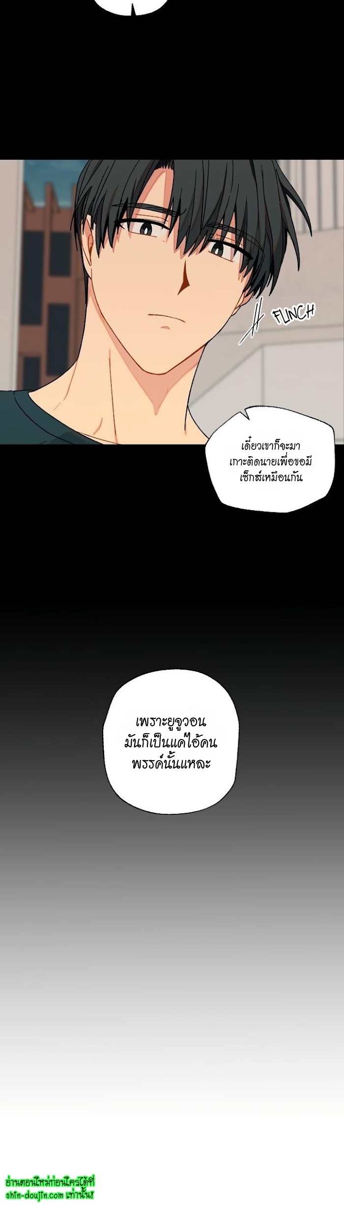 Vanilla flavour please EP 10